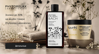 Акція Phytorelax Laboratories