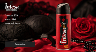 Акція Intesa