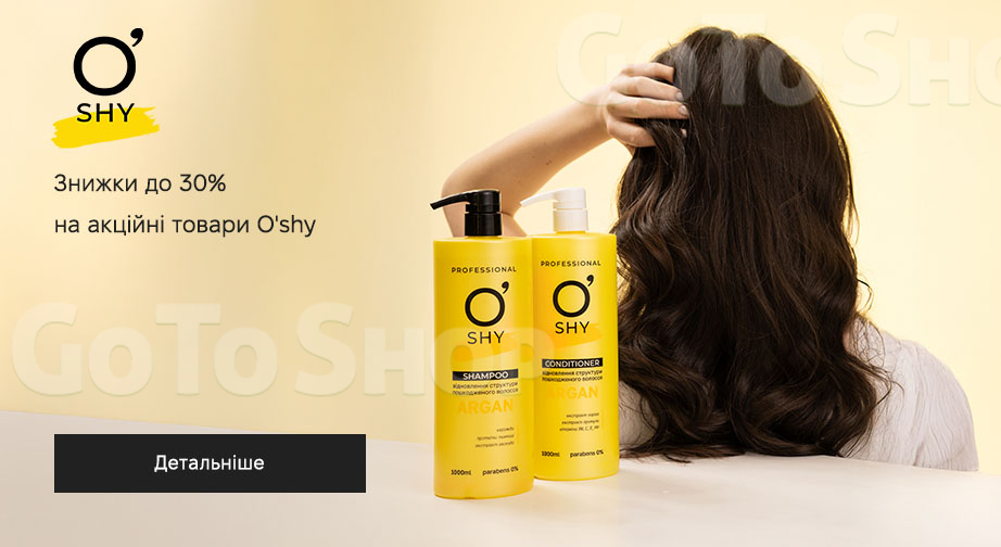 Акція O'shy