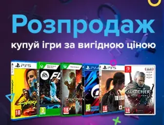 Знижки до 60% на ігри для консолей