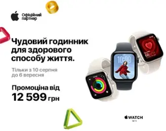 Знижки на Apple Watch SE 3 40 mm!