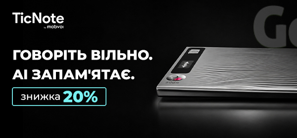 Купуй диктофон MOBVOI TicNote з вигодою до -20%