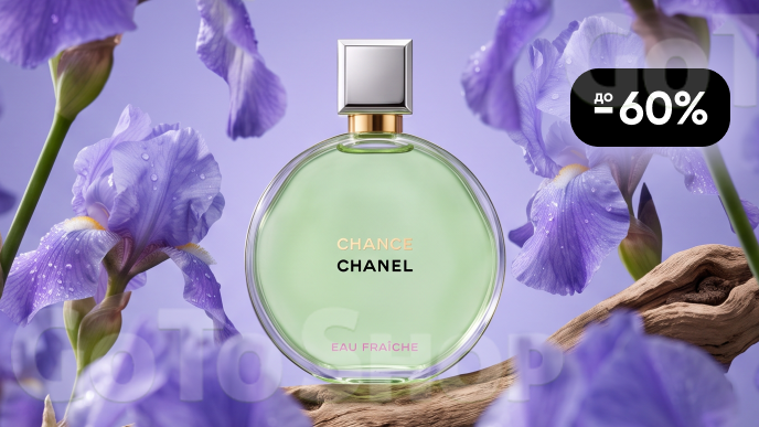 До -60% на парфумерію Chanel 