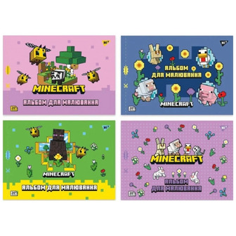 Альбом для малювання Yes Minecraft girls на скобі з перфорацією А4 100 г/м 20 аркушів в асортименті (4823092289414)