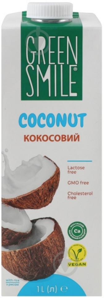 Напій Green Smile рисово-кокосовий з кальцієм 1л