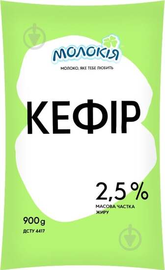 Кефір 2,5% 900 г
