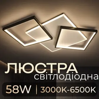 Люстра світлодіодна акрилова VALESO 2023225 WT+BK
