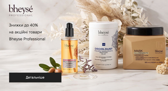 Акція Bheyse Professional