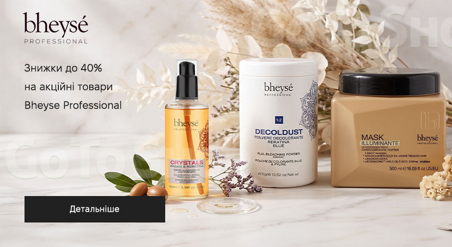 Акція Bheyse Professional