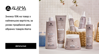 Акція Alama