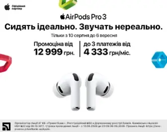 Знижка та оплата частинами на навушники Apple AirPods Pro 3