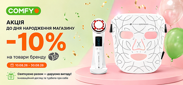 Знижки до -10% на гаджети RIO