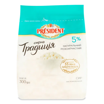 Сир кисломолочний President Сирна традиція 5% ф/п (300г)