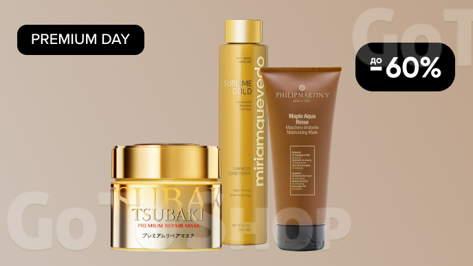 PREMIUM DAY! До -60% на преміальну косметику для волосся