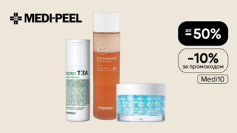  -10% на асортимент Medi-Peel за промокодом Medi10