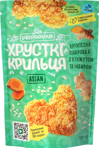 Сухарі панірувальні Pripravka Asian Хрусткі крильця, 120 г