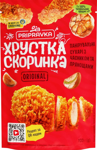 Сухарі панірувальні Pripravka Хрустка скориночка універсальні із спеціями, 100 г