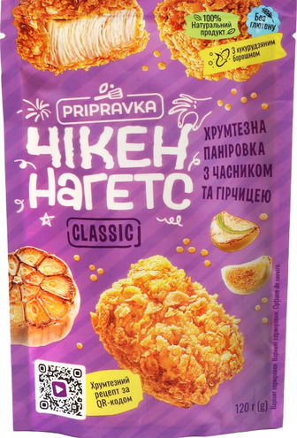 Сухарі панірувальні Pripravka Чікен нагетс Classic, 120 г