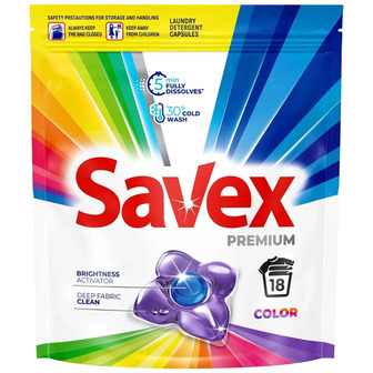 Капсули для прання Savex Premium Color 18 шт (3800024050237)