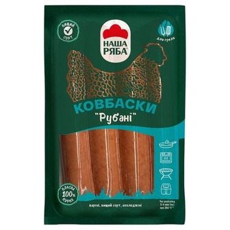 Ковбаски Наша Ряба Рубані варені вищий сорт 300 г (4823116846135)