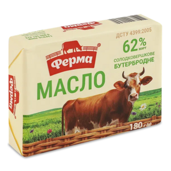 Масло солодковершкове Ферма Бутербродне 62% (180г)