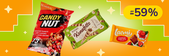 До -59% на кондитерські вироби Roshen