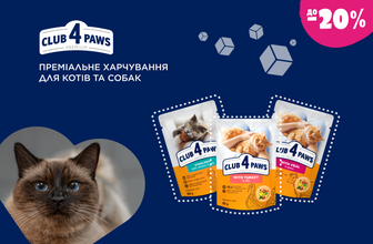 Знижки на корми Optimeal, Club 4 Paws, Delickcious
