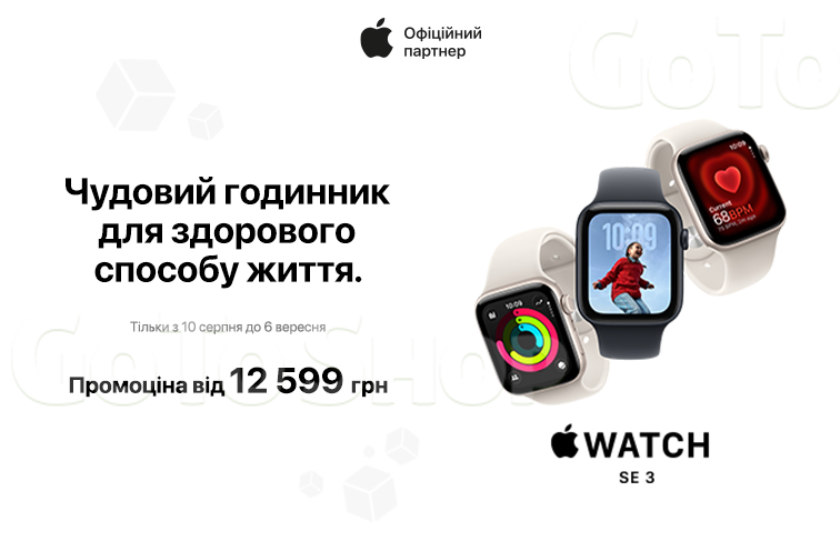 Знижки на Apple Watch SE 3!