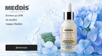 Акція Meddis