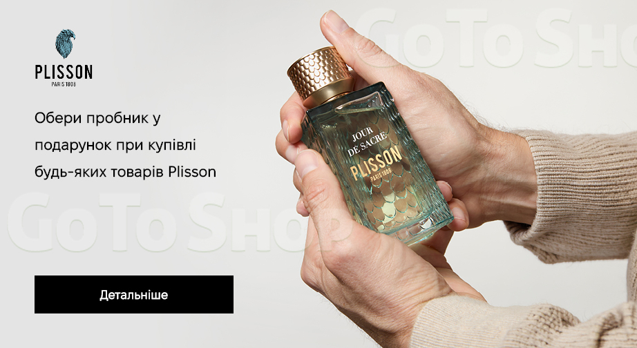 Акція Plisson 1088