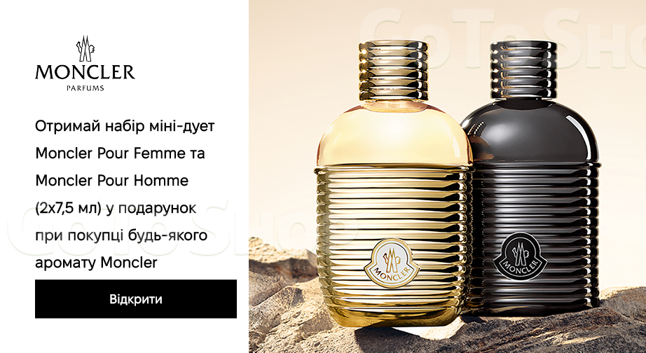 Акція Moncler