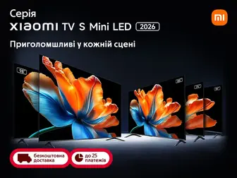 Повне занурення у контент вже сьогодні