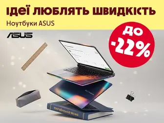 Сезон великих планів