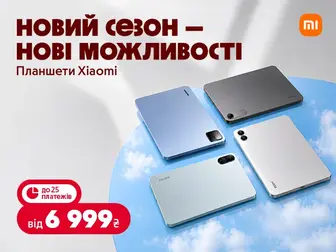Літній вигідний релакс.