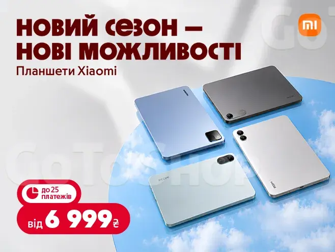 Літній вигідний релакс.