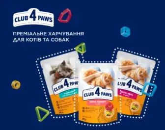 Знижки на корми Optimeal і Club 4 Paws