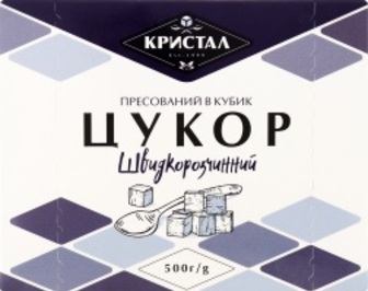 Цукор Кристал швидкорозч.пресованний 500г