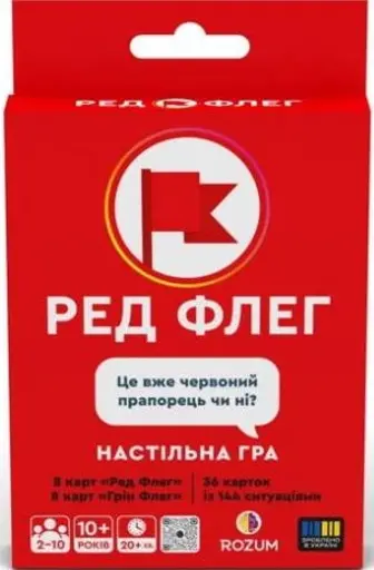 Настільна гра - Ред Флег