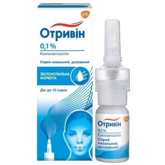 ОТРИВІН спрей назал. 0,1% 10мл