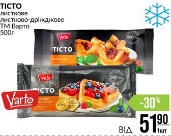 TICTO листкове листково-дріжджове ТМ Варто 500г Varto