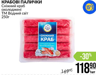 КРАБОВІ ПАЛИЧКИ Сніжний краб охолоджені ТМ Водний світ 250г