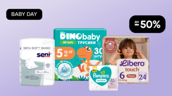 BABY DAY! До -50% на товари для сповивання та вологі серветки