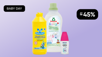 BABY DAY! До -45% на дитячу побутову хімію та інсектициди