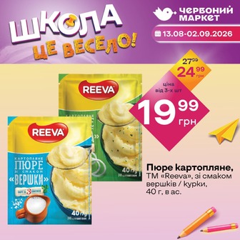 Пюре картопляне, ТМ «Reeva», зі смаком вершків / курки, 40 г, в ас.