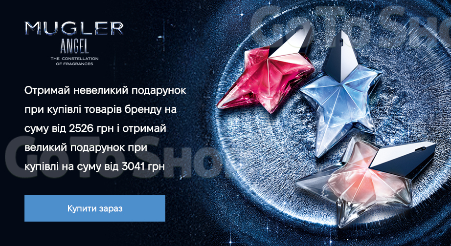 Акція Mugler