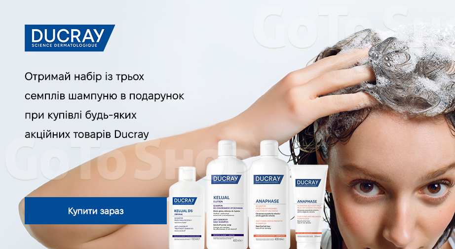 Акція Ducray