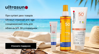 Акція Ultrasun