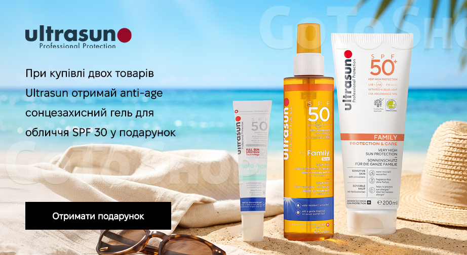 Акція Ultrasun
