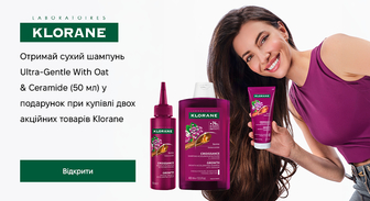 Акція Klorane