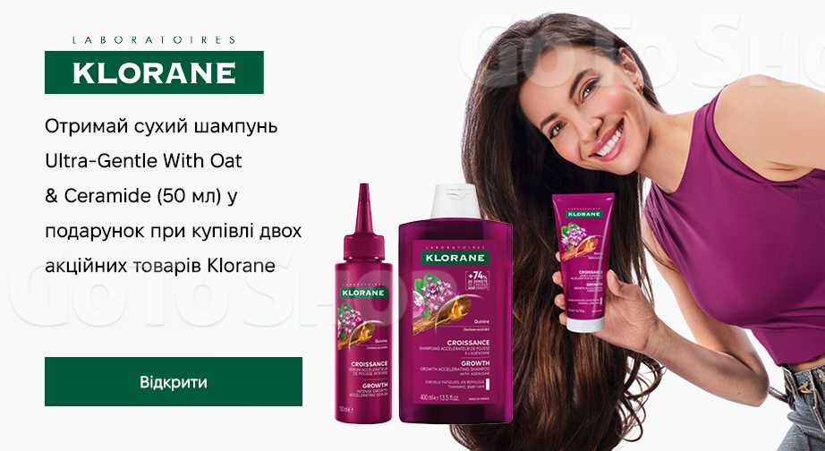 Акція Klorane